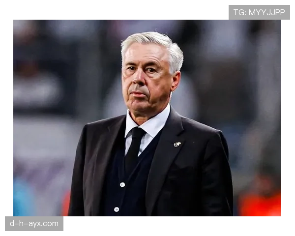 安切洛蒂战术革新成效显著，全面提升球队风格与战斗力引关注