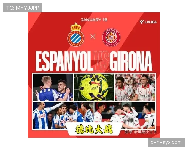 西甲老牌劲旅剑指复兴，新赛季誓要重返巅峰