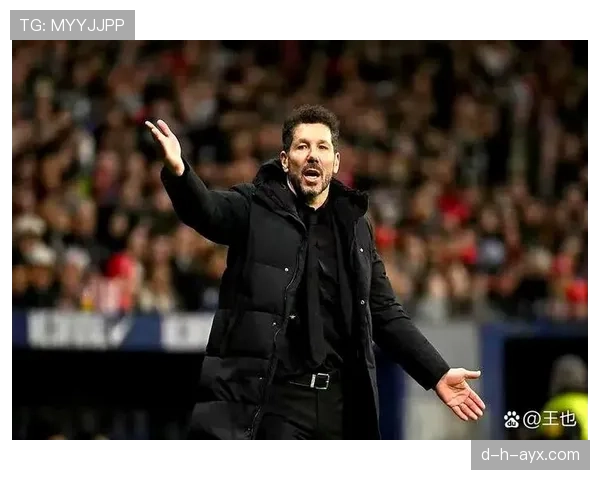 西蒙尼战术闪耀赛场：铁血防守与快速反击完美融合引热议